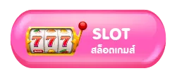 horizon168 สล็อต