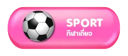 horizon168 Sport